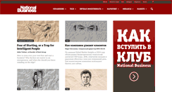 Desktop Screenshot of nb.kz